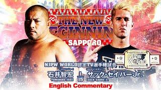 FULL MATCH Tomohiro Ishii vs Zack Sabre Jr.｜NJPW WORLD TV CHAMPIONSHIP MATCH｜#njnbg 2523