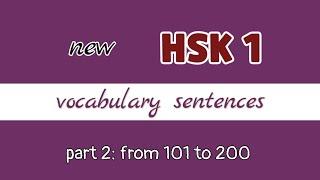 new hsk 1 vocabulary sentences part 2