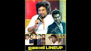 Kaithi 2 Vikram 2  LCU അതോടെ അവസാനിക്കും   Lokesh