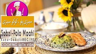 Saabzi-Polo KooKoo-Sabzi-  طرز تهیه کوکو سبزی مجلسی با سبزی پلو ماهی  خوشمزه و دلچسب