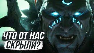 ПАСХАЛКИ И ОТСЫЛКИ В СИНЕМАТИКЕ  World of Warcraft