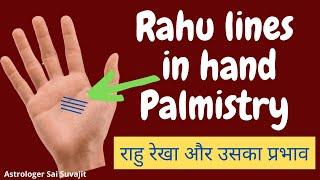 Rahu lines in hand Palmistry  राहु रेखा और उसका प्रभाव Rahu Rekha