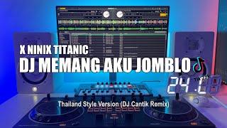 DJ Memang Aku Jomblo x Ninix Titanic Thailand Style Tik Tok Remix Terbaru 2024 DJ Cantik Remix