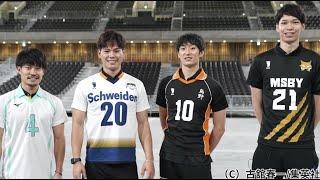 Lets talk about Haikyuu Nishida Yuji Yanagida Masahiro Yamauchi Akihiro Sekita Masahiro