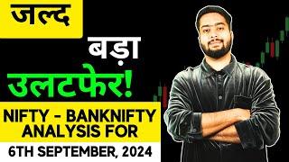 NIFTY PREDICTION FOR TOMORROW & BANKNIFTY ANALYSIS FOR 6TH SEP 2024  MARKET ANALYSIS FOR TOMORROW