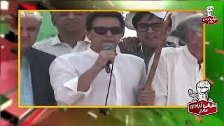 Chairman PTI Imran Khans Speech at Swabi Interchange 25.05.2022