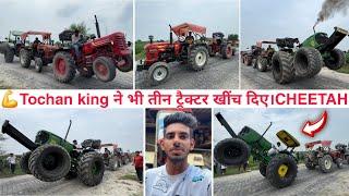 आज तो अपने John Deer 5050D ने कमाल कर दिया।￼Eicher485 + 2 Mahindra 275 tractor Tochan