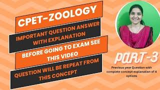 Most Important Questions Answer Discussion for CPET-2024 Zoology#cpetzoology #cpet2024 #zoology