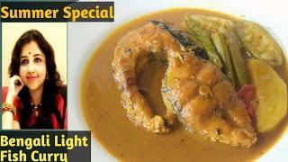 Most healthy bengali light fish curry Recipe Summer special Bengali recipesnon veg recipes