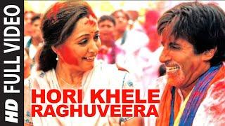 Hori Khele Raghuveera Full Song  Baghban  Amitabh Bachchan Hema Malini