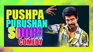 Soori Pushpa Purushan Comedy Scenes  Velainu Vandhutta Vellaikaaran Comedy Scenes  Robo Shankar