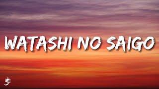 Fujii Kaze - Shinunoga E-Wa Lyrics”Watashi no saigo wa anata ga ii”