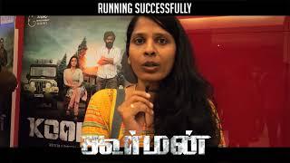 KOORMAN Public Review   KOORMAN RUNNING SUCCESSFULLY