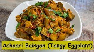 Achaari Baingan  Tangy Eggplant  Show Me The Curry