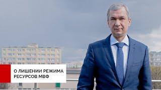 О лишении режима Лукашенко ресурсов МВФ. Павел Латушко в эфире «Белсат»