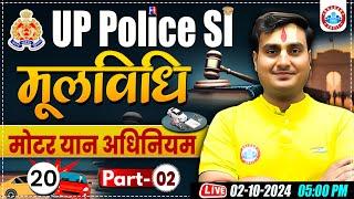 UP Police SI मोटर यान अधिनियम #2 UP SI Mool Vidhi Class UP Police SI Moolvidhi Class Ram Sir