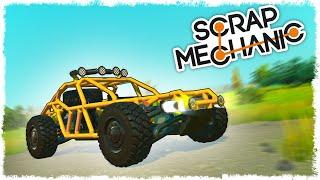 БИТВА СТРОИМ ПОРШНЕВУЮ ТАЧКУ НА АВТОПИЛОТЕ В SCRAP MECHANIC