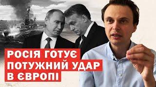 Новий план Путіна на війну. Росія готує серію ударів Аналіз та інсайди