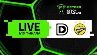 LIVE  DMedia — БАТЭ