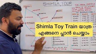 How To Plan Shimla Trip  Shimla Toy Train Time and Fare  Shimla Travel Guide