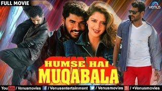 Humse Hai Muqabala - Full Movie  Bollywood Romantic Movies  Prabhu Deva Nagma  Hindi Full Movies