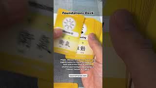 TCM Foundations cards for English speaking students