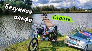 БЕЗУМНАЯ АЛЬФА ДАЖЕ ДПС В ШОКЕ 