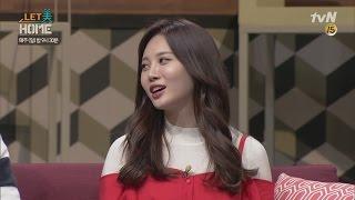 유라 렛미홈 7회 일일 MC 예고 인터뷰 소진 정법 Yura Girls Day 걸스데이 160604