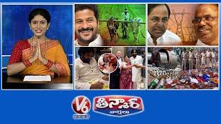 CM Revanth - Runa Mafi  KCR Letter  Surekha Gift To Pawan  Police - Liquor Bottles  V6 Teenmaar