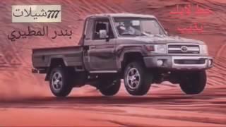 شيلات سعوديه روعه