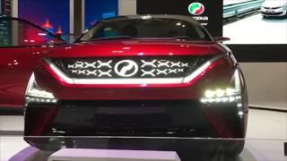 Perodua XConcept