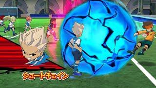 Inazuma Eleven Go Strikers 2013 Chaos Vs Inazuma Japan Wii 1080p DolphinGameplay