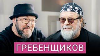 «Где вы блин видите границу?» Борис Гребенщиков — о жизни вне России и музыке во время войны