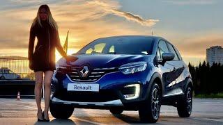 ПОКУПАЕМ ПЕРВЫЙ В РОССИИ Рено Каптюр? Турбо вариатор Аркана. Renault Kaptur. Убийца Креты и Лады?