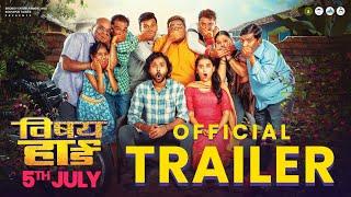 Vishay Hard - विषय हार्ड  5th July  Official Teaser  Sumit Parna Pethe  Upcoming Marathi Movie