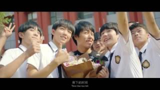 TFBOYS - 剩下的盛夏The Rest of Our Summer官方完整版 MV