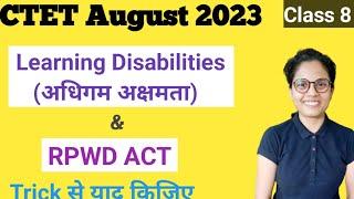 CTET Aug 2023 CDP बाल विकास preparation  CTET CDP classes in Hindi  CTET preparation