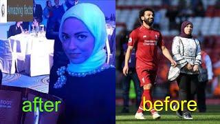 Maggie Sadiq after slimming  the wife of Mohamed Salah before and after slimming