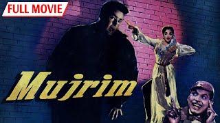 Mujrim 1958 Full Movie  Shammi Kapoor  Ragini  O.P. Ralhan  Old Hindi Movie