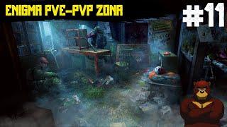 DAYZ - СТРИМ #11 СЕРВЕР Enigma DayZ  PVE-PVP ZONA