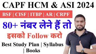 CAPF HCM New Vacancy Preparation 2024  BSF Head Constable  HCM  ki taiyari kaise kare 2024