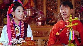 Tsering Choedoen - རྒྱུད་འཛིན་གྱིས། - ཚེ་རིང་ཆོས་སྒྲོན། Official Music Video Karmarong Music • 4K