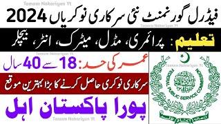 Federal Public Service Commission New Jobs 2024  FPSC Jobs 2024 Online Apply  Today All New Jobs