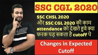 SSC CGL 2020 Tier-1 Expected Cutoff Low attendance impact & CHSL result