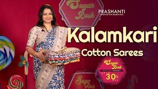 Kalamkari Cotton Sarees @ Rs. 850-  Sugar Rush Sale  Upto 30% OFF  Prashanti  2 July 2024