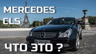 Люкс за 8000€Стоит ли покупать Мерседес CLS?Обзор от владельца