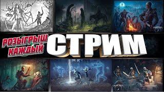 СКОРО ОБНОВА  НОВИЧОК ТУТ  Grim Soul Dark Survival RPG