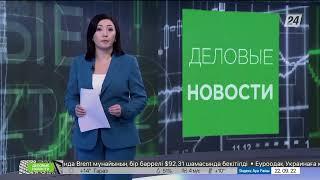 Налоговые льготы