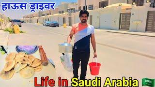 House driver Life in Saudi Arabia 