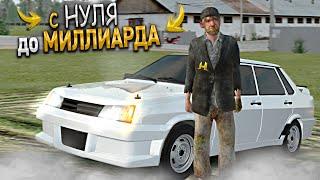 ПЕРЕКУП с НУЛЯ до МИЛЛИАРДА на СЕРВЕРЕ ПАШИ ПЭЛА. 1 СЕРИЯ. ХАССЛ ОНЛАЙН  RADMIR RP GTA CRMP